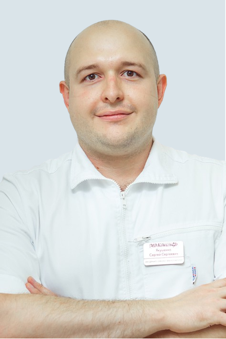 Якушенко Сергей
